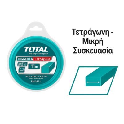 Μεσινέζα τετράγωνη Total για χορτοκοπτικά σε μικρή συσκευασία
