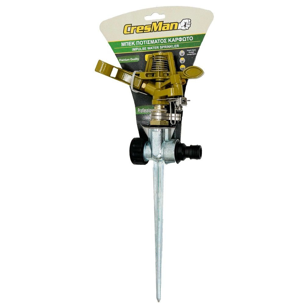 Μπέκ Ποτίσματος Μεταλλικό Cresman για κήπο, λουλούδια και γκαζόν