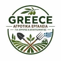 Λογότυπο για Greece Αγροτικά Εργαλεία για Αγρότες & Επαγγελματίες με πράσινο αγροτικό σχέδιο και εργαλεία γεωργίας
